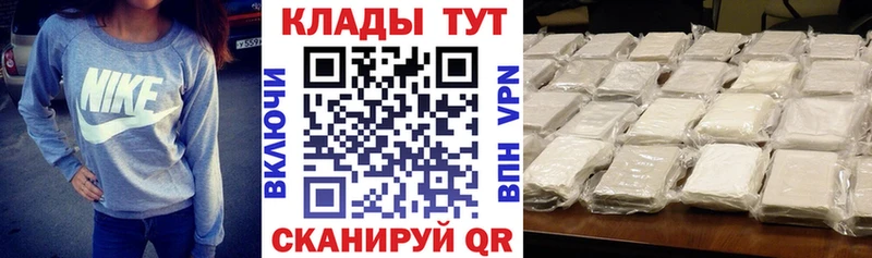 Цена Родники Alpha-PVP Гашиш КЕТАМИН Бошки Шишки Галлюциногенные грибы
