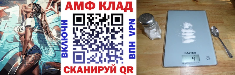площадка официальный сайт  где купить   Родники  Amphetamine Розовый 