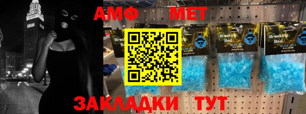 Amphetamine  Вход с VPN  Родники  Амфетамин Premium 