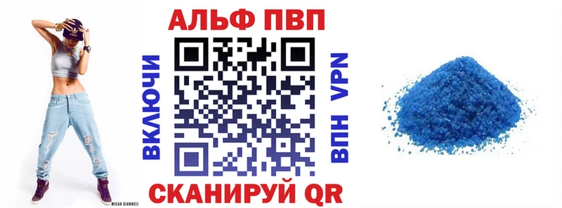 А ПВП кристаллы где продают наркотики Родники