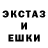 ЭКСТАЗИ круглые N.O.S.T.A.L.G.I.A