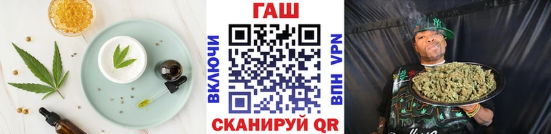 omg вход  Родники  Печенье с ТГК конопля  купить  цена 