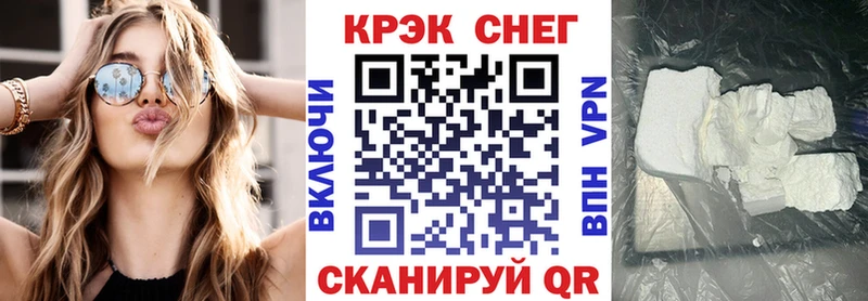Кокаин 97%  Родники 