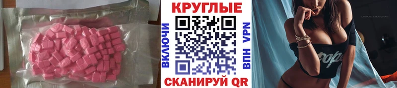 кракен ТОР  Родники  Экстази XTC 