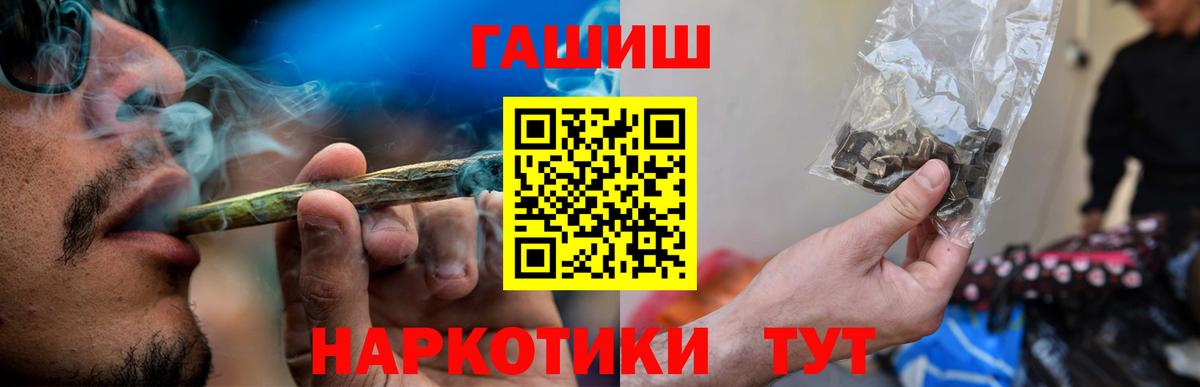 ГАШИШ гарик Родники