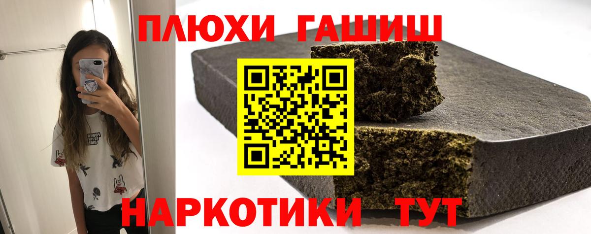 Родники  Гашиш убойный  ГАШИШ хэш  ГАШ  Вход с VPN 