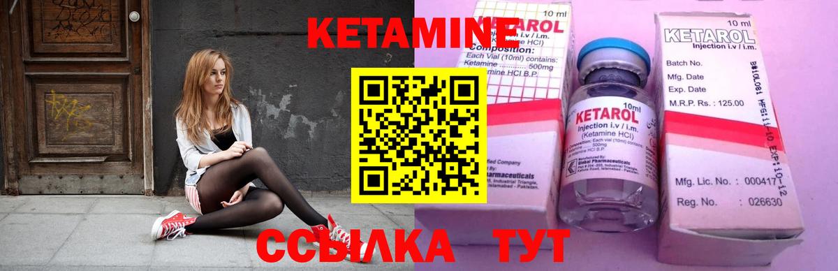 КЕТАМИН VHQ  Кетамин VHQ  Родники  сайты даркнета формула  Вход с VPN 