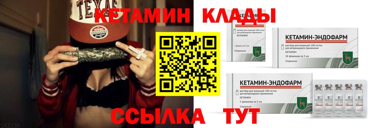 Бошки Шишки  Родники  A-PVP СК   Меф   Вход с VPN  Кокаин  ГАШИШ  Кодеин 