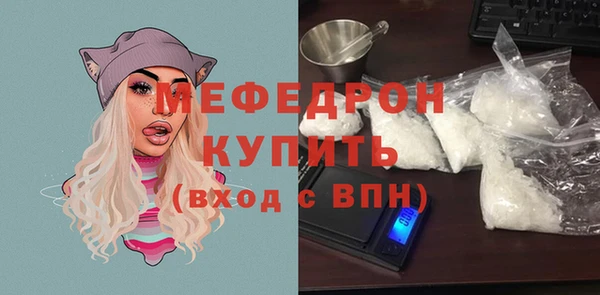 меф VHQ Армянск