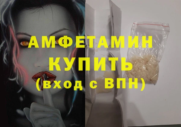 метадон Арсеньев