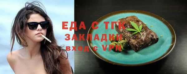 метадон Арсеньев