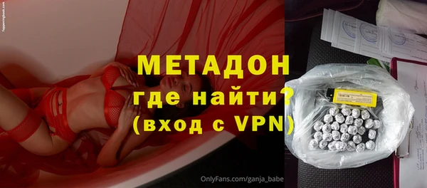 метадон Арсеньев
