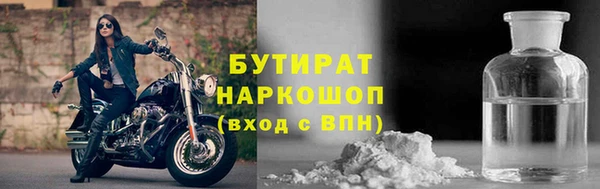 меф VHQ Армянск