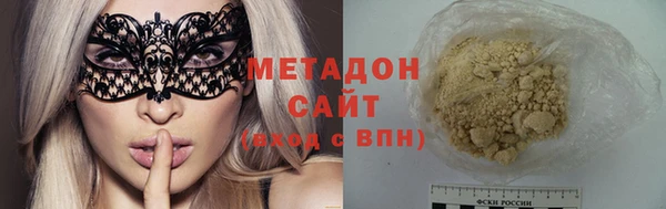 кокаин VHQ Аркадак