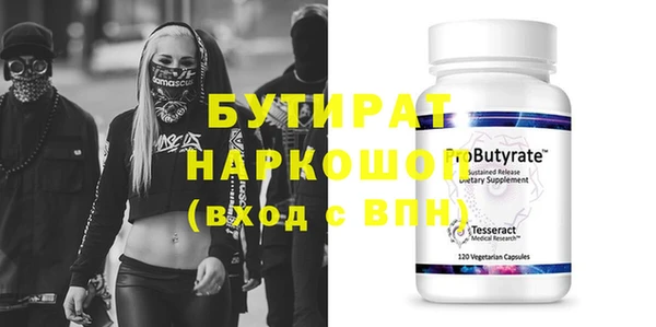 метадон Арсеньев