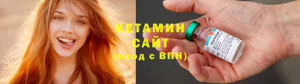 метадон Арсеньев