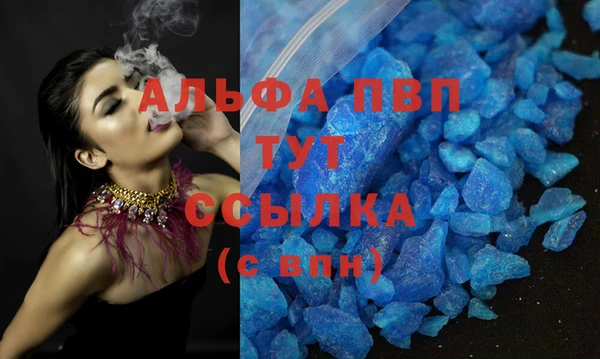 меф VHQ Армянск