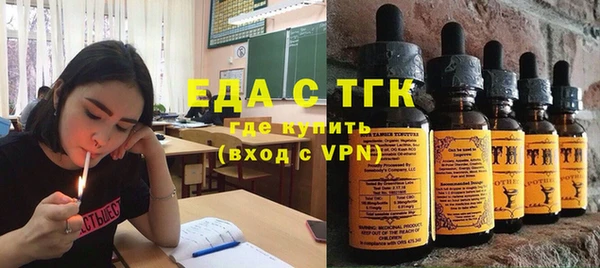 меф VHQ Армянск