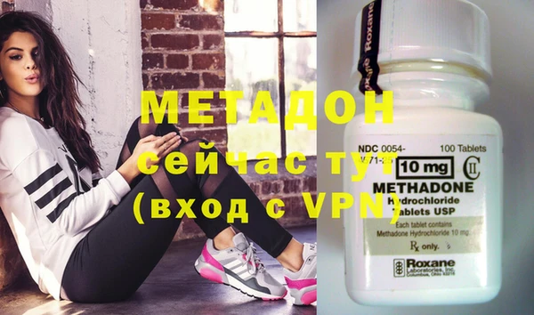 метадон Арсеньев
