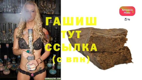 меф VHQ Армянск
