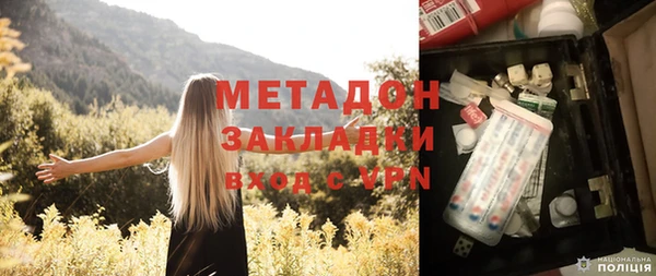 метадон Арсеньев