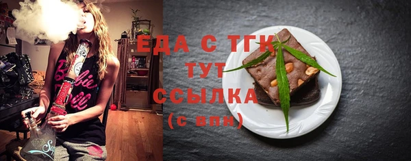 меф Калач