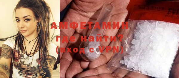 меф VHQ Армянск
