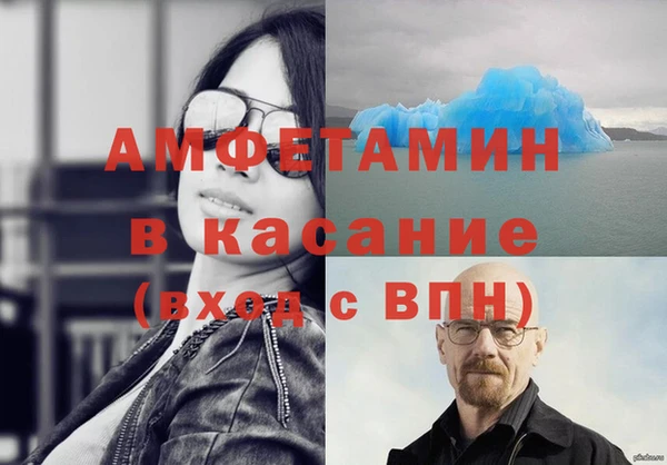 метадон Арсеньев