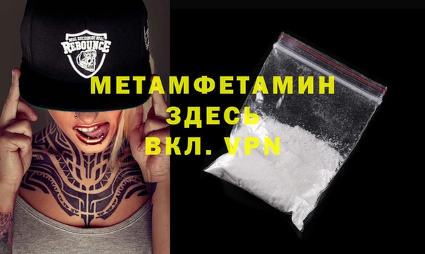меф VHQ Армянск