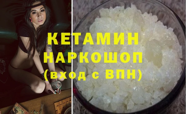 дистиллят марихуана Балахна
