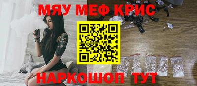 наркотики Пугачёв