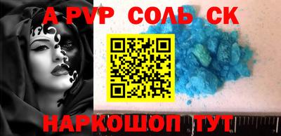 наркотики Пугачёв