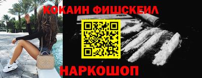 наркотики Пугачёв