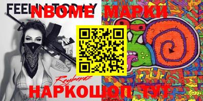 mix Пушкино