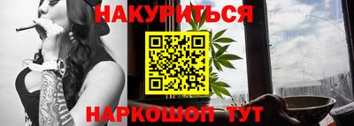 наркотики Пугачёв