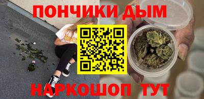 наркотики Пугачёв