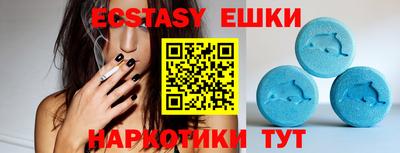 наркотики Пугачёв