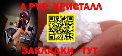 наркотики Пугачёв