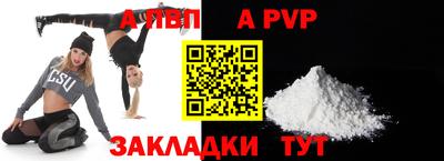 мяу мяу мука Пыть-Ях