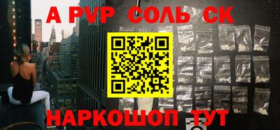 наркотики Пугачёв