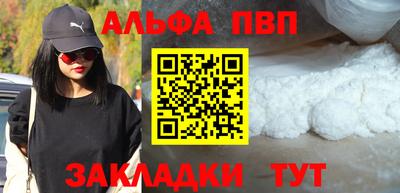 мяу мяу мука Пыть-Ях