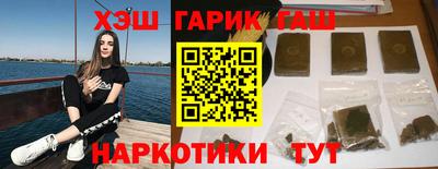 мяу мяу кристалл Ноябрьск