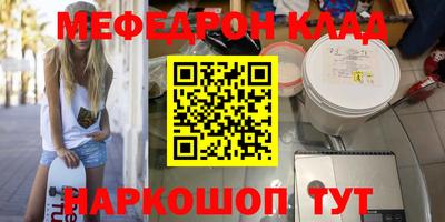 наркотики Пугачёв