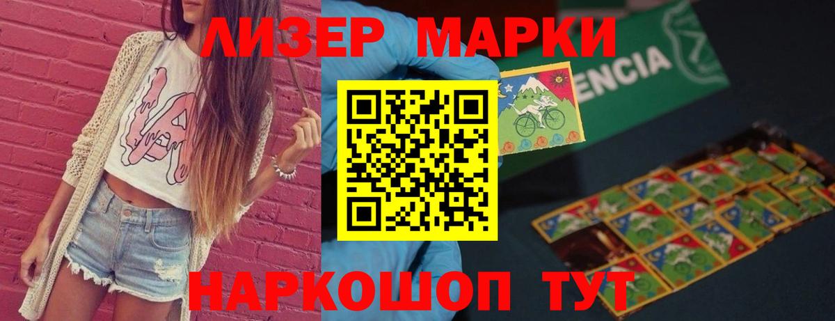 ЛСД экстази кислота  LSD-25 экстази  Вход с VPN  Родники  Лсд 25 экстази ecstasy 