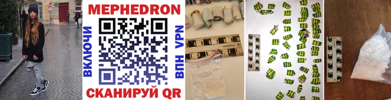 KRAKEN сайт  Родники  Мефедрон VHQ 