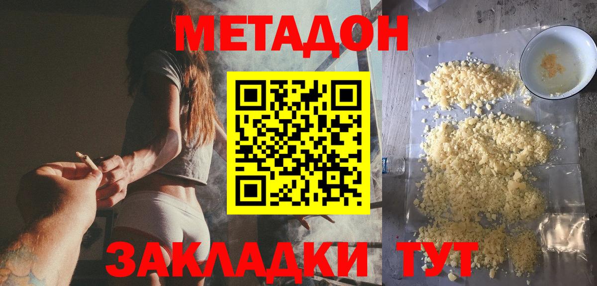 Родники  МЕТАДОН мёд  мориарти официальный сайт  Вход с VPN 