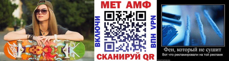 Первитин витя  Родники 