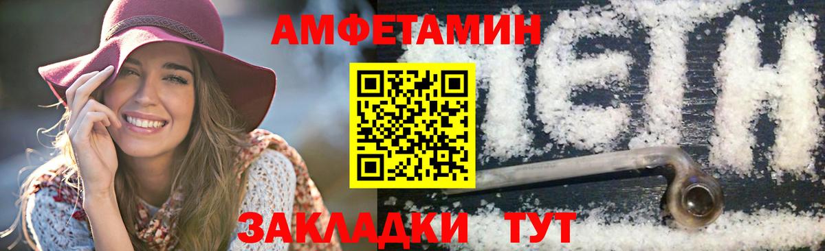 Первитин пудра Родники