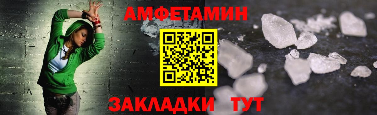 Метамфетамин винт  Вход с VPN  Родники  Метамфетамин винт 
