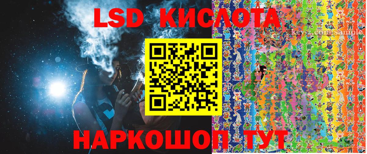 Родники  Марки NBOMe 1,8мг  Вход с VPN 